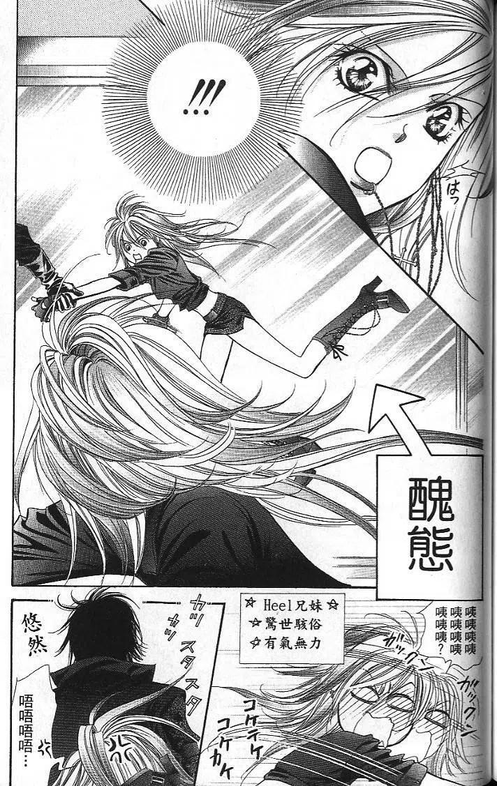 第 155 页