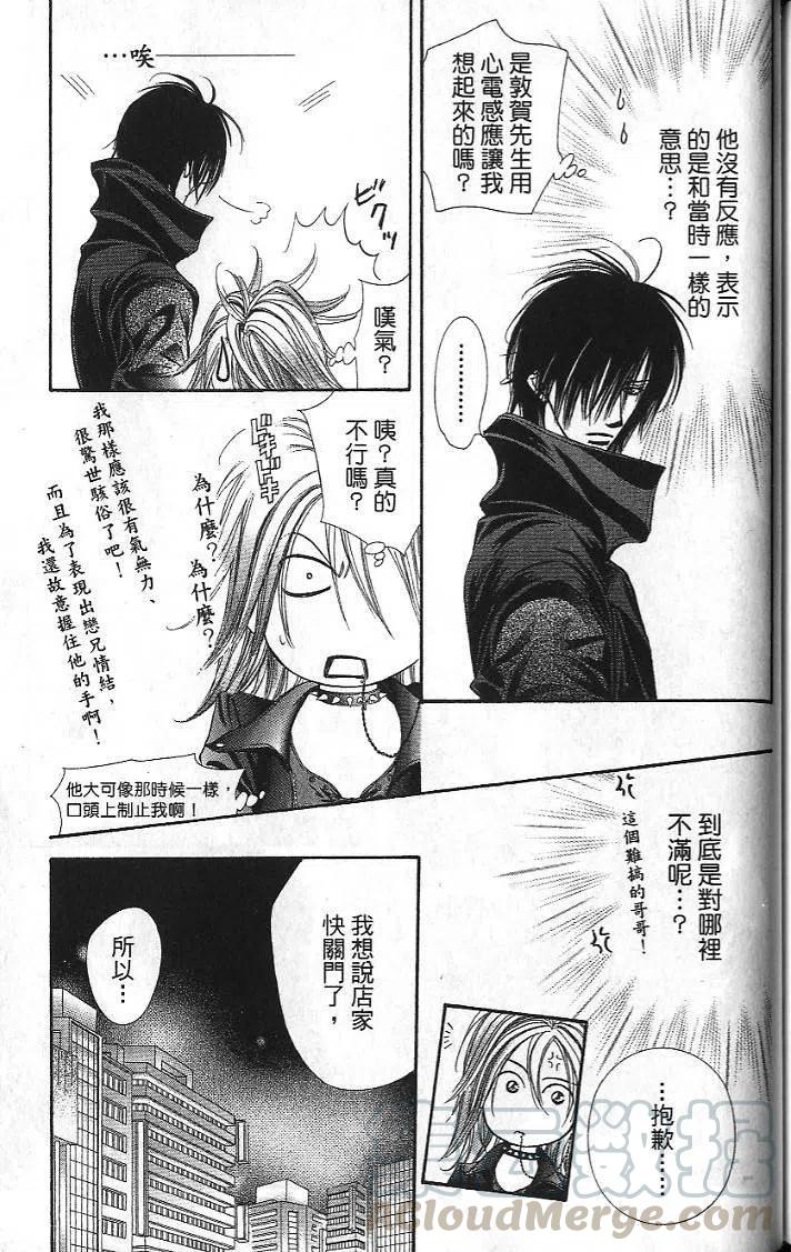 第 161 页