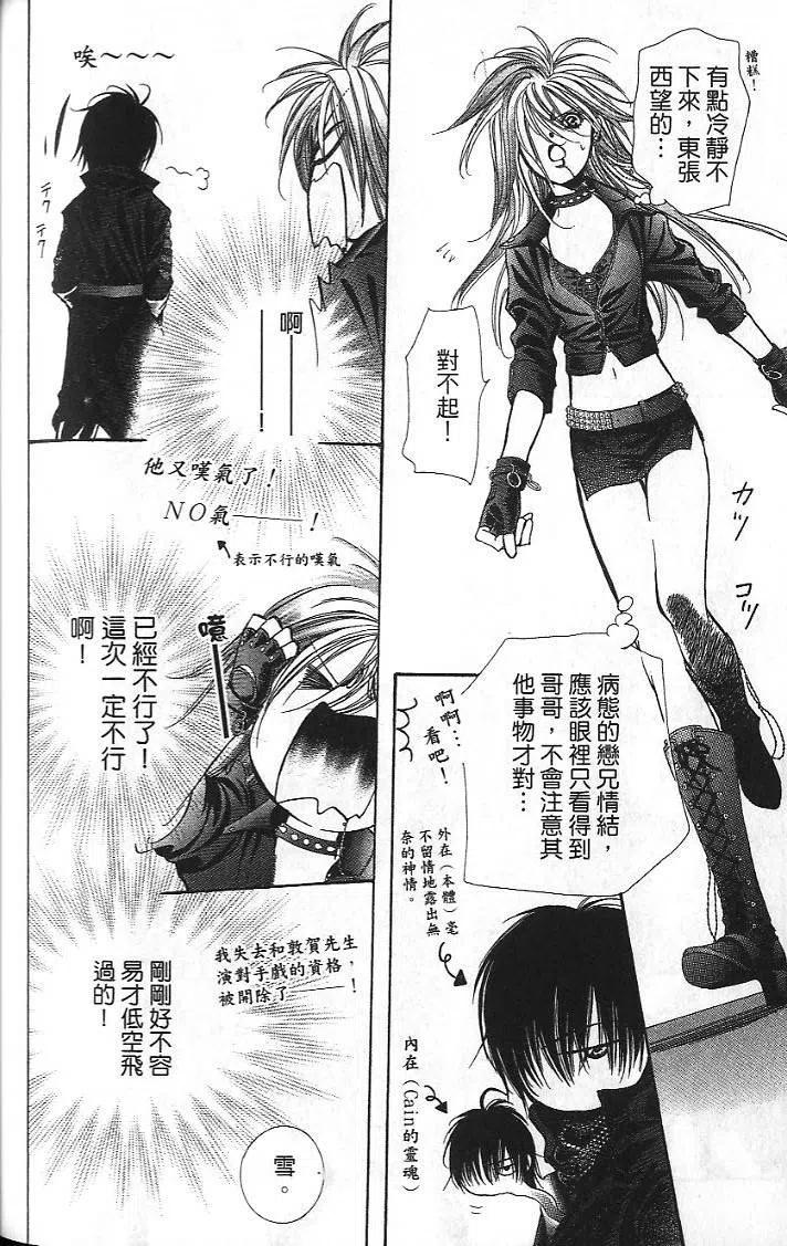 第 164 页