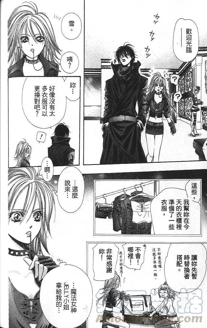 第 166 页
