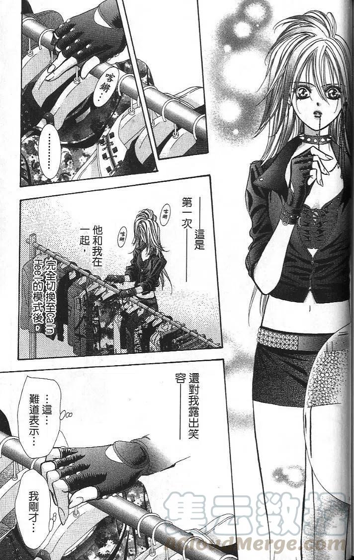 第 171 页