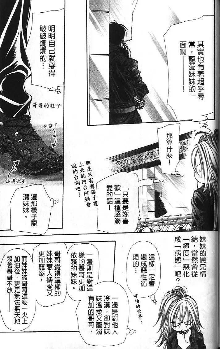 第 173 页