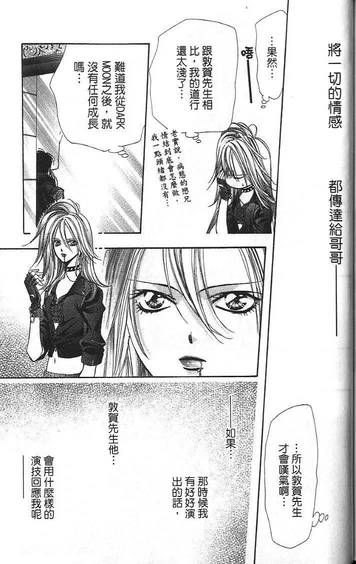 第 175 页