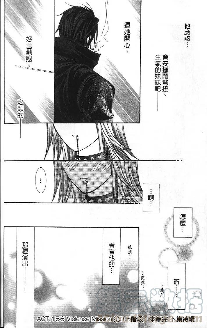 第 176 页