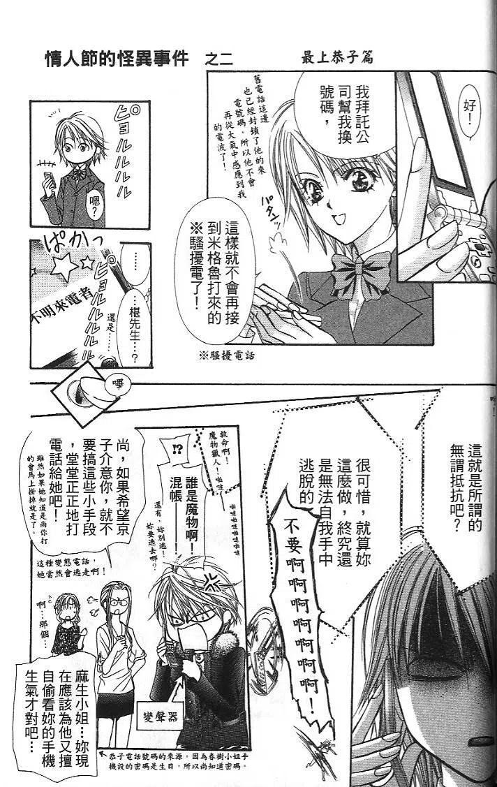 第 177 页