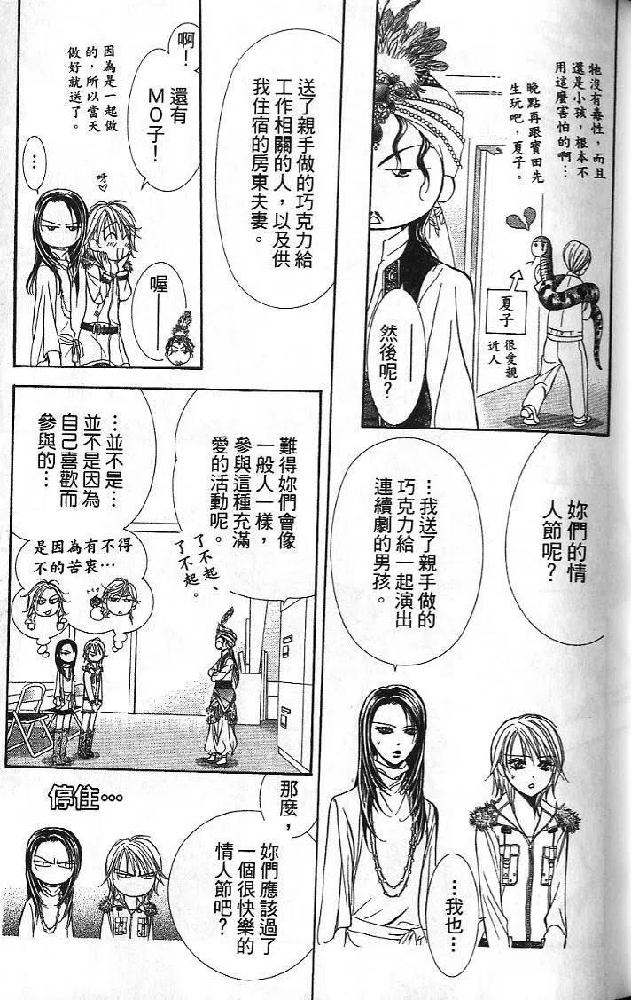 第 23 页