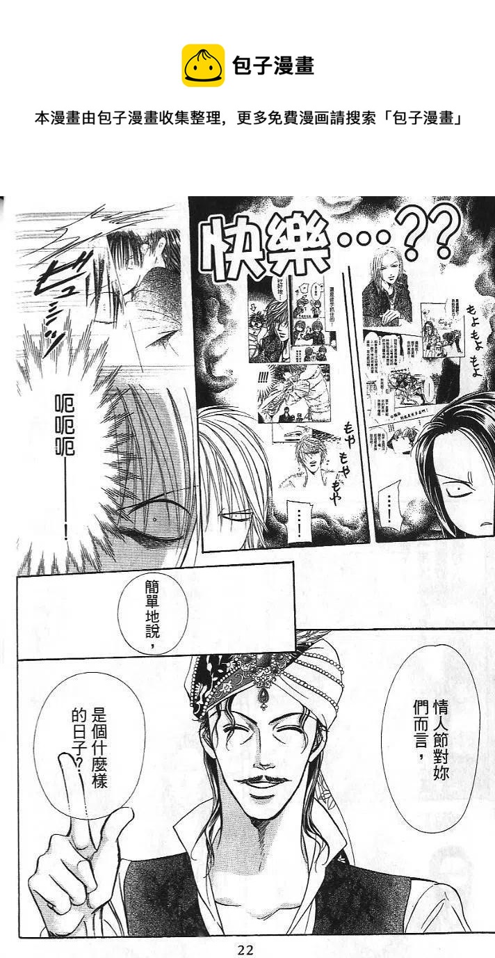 第 24 页