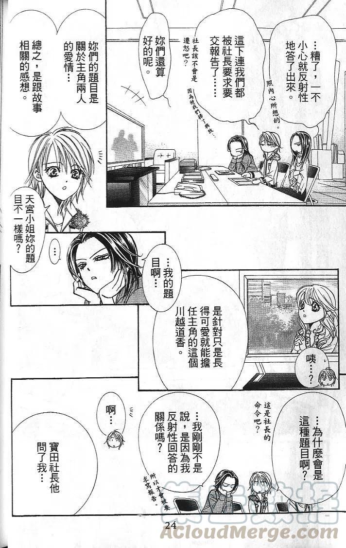 第 26 页