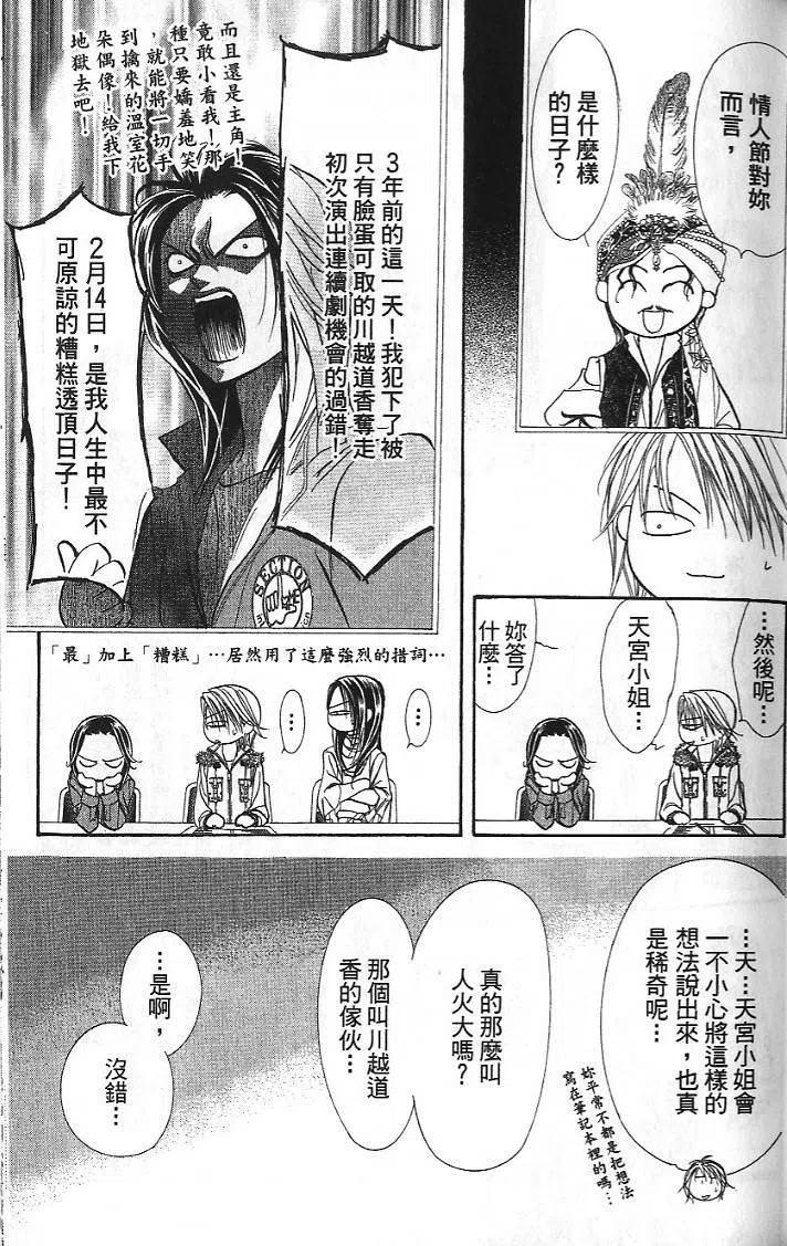 第 27 页