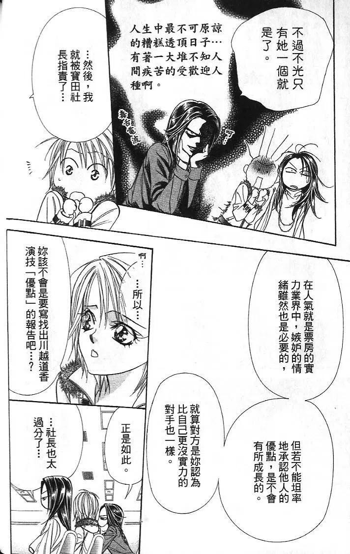 第 28 页