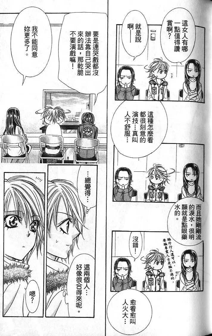 第 29 页