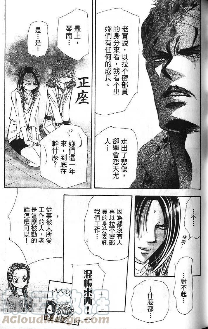 第 31 页