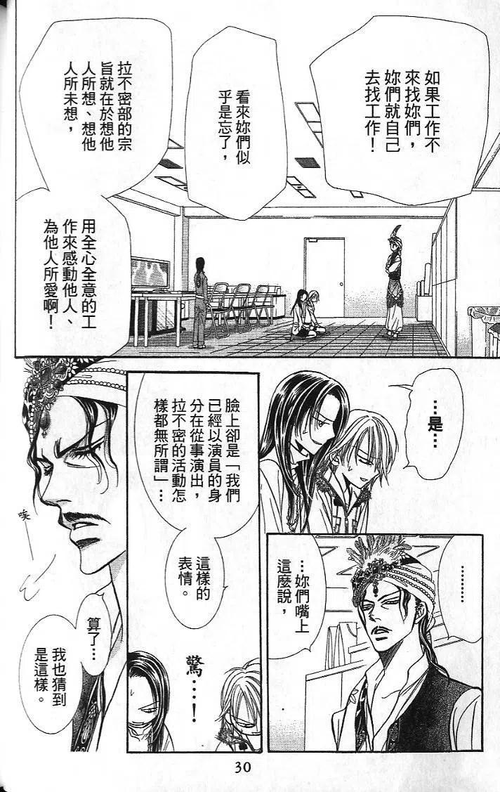 第 32 页