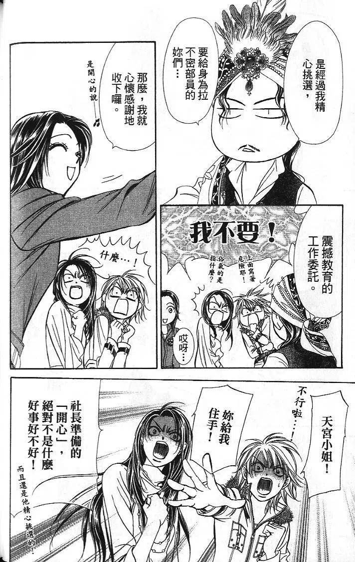 第 34 页