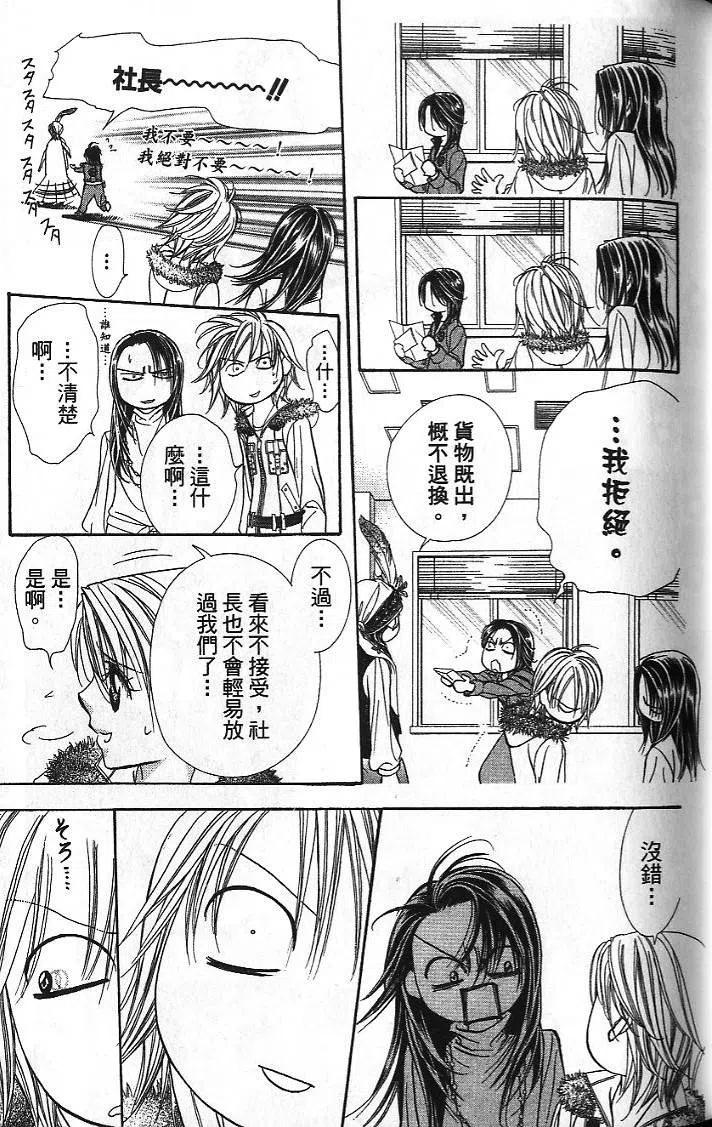 第 35 页