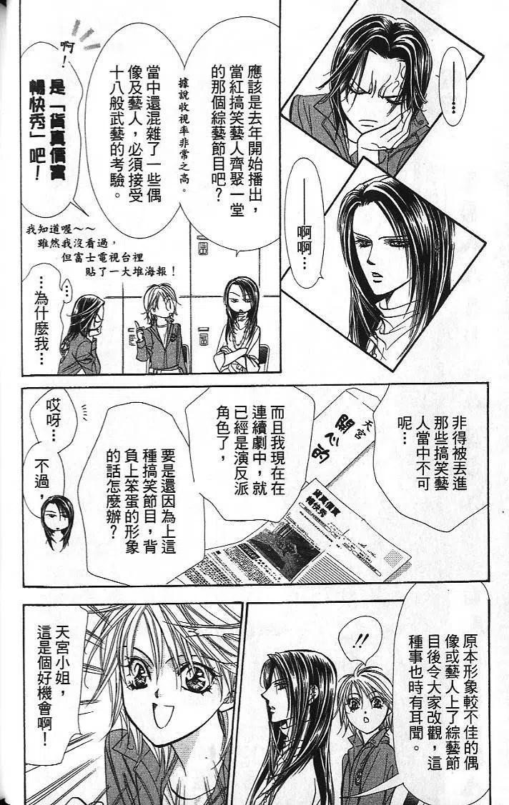 第 38 页