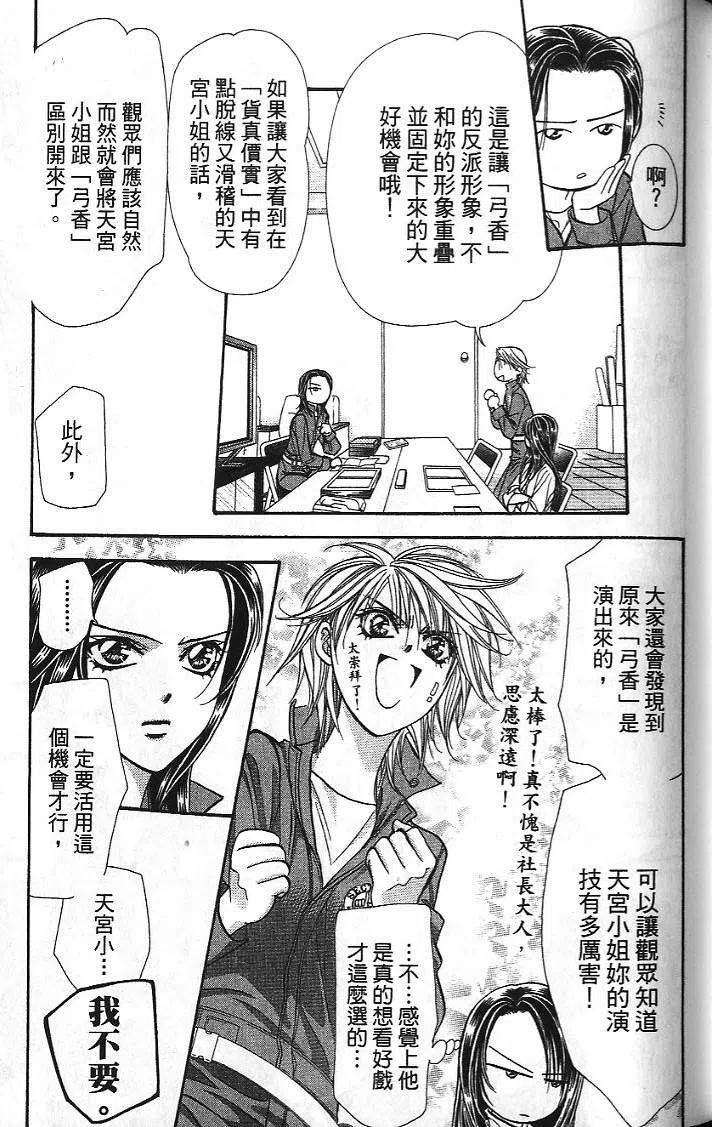 第 39 页