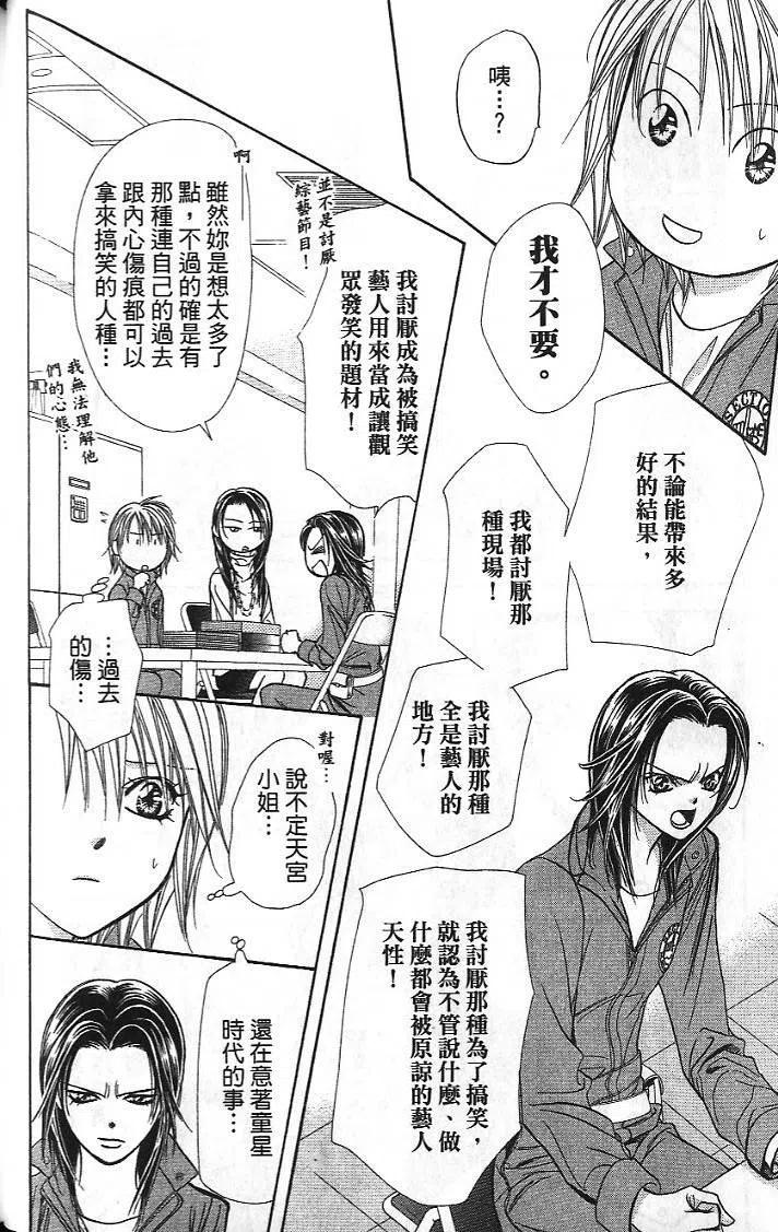 第 40 页