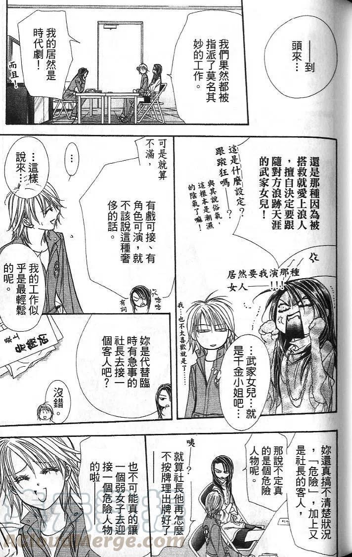 第 41 页
