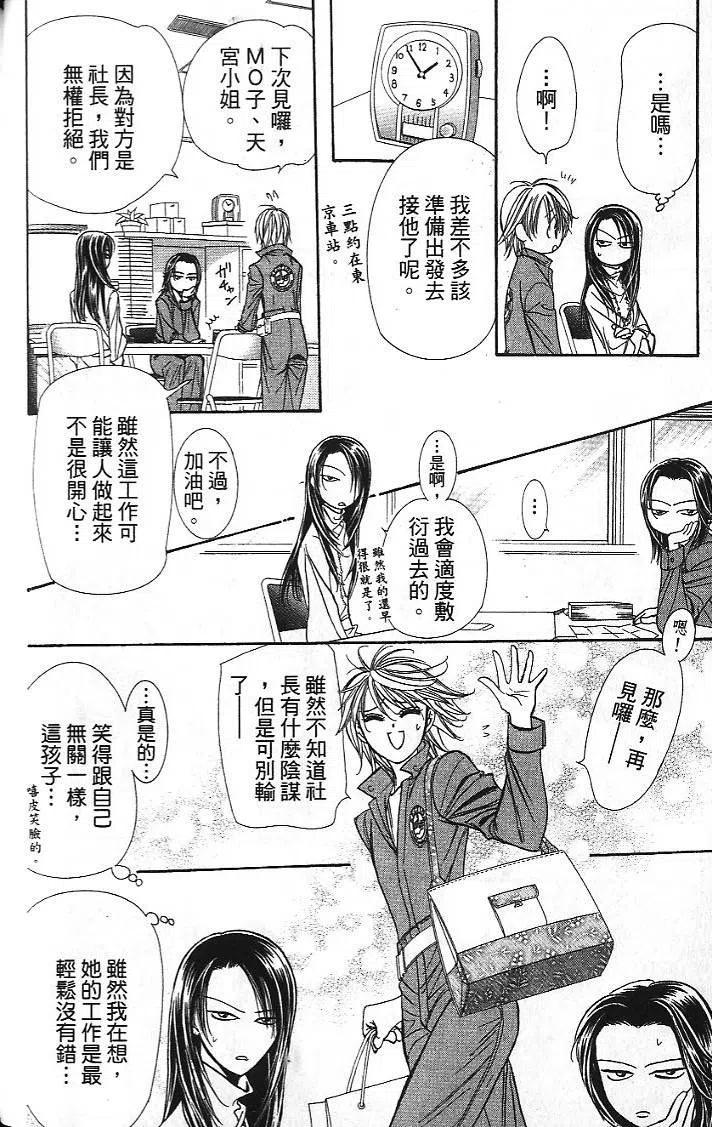 第 42 页
