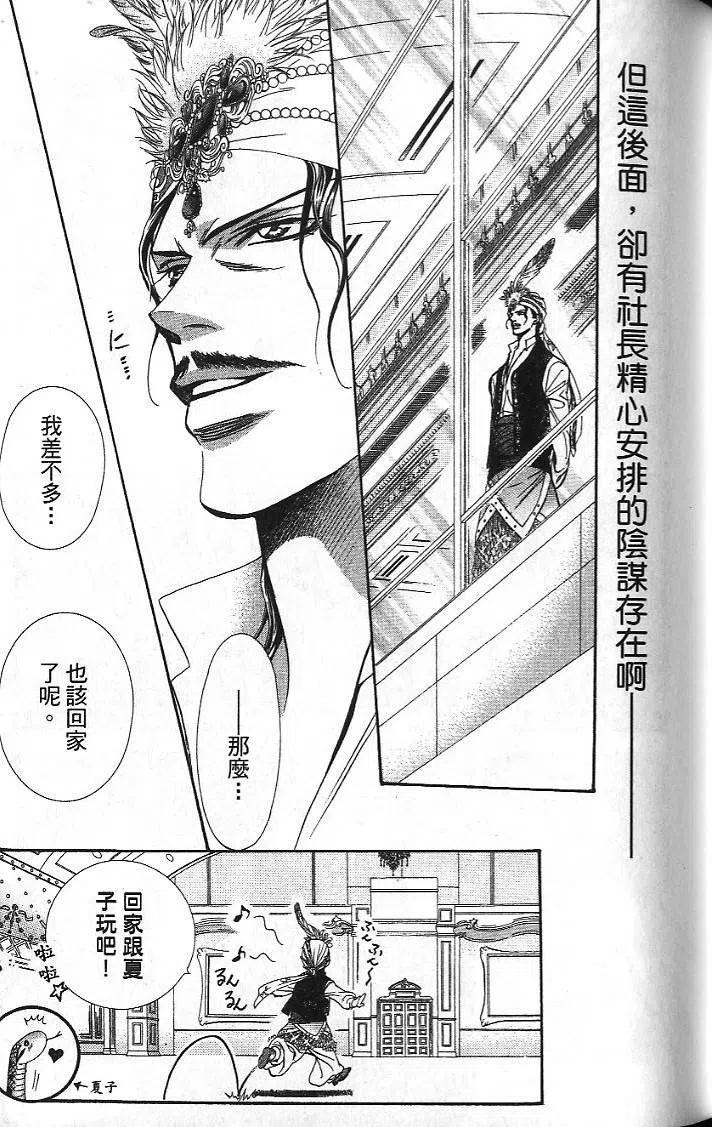 第 43 页
