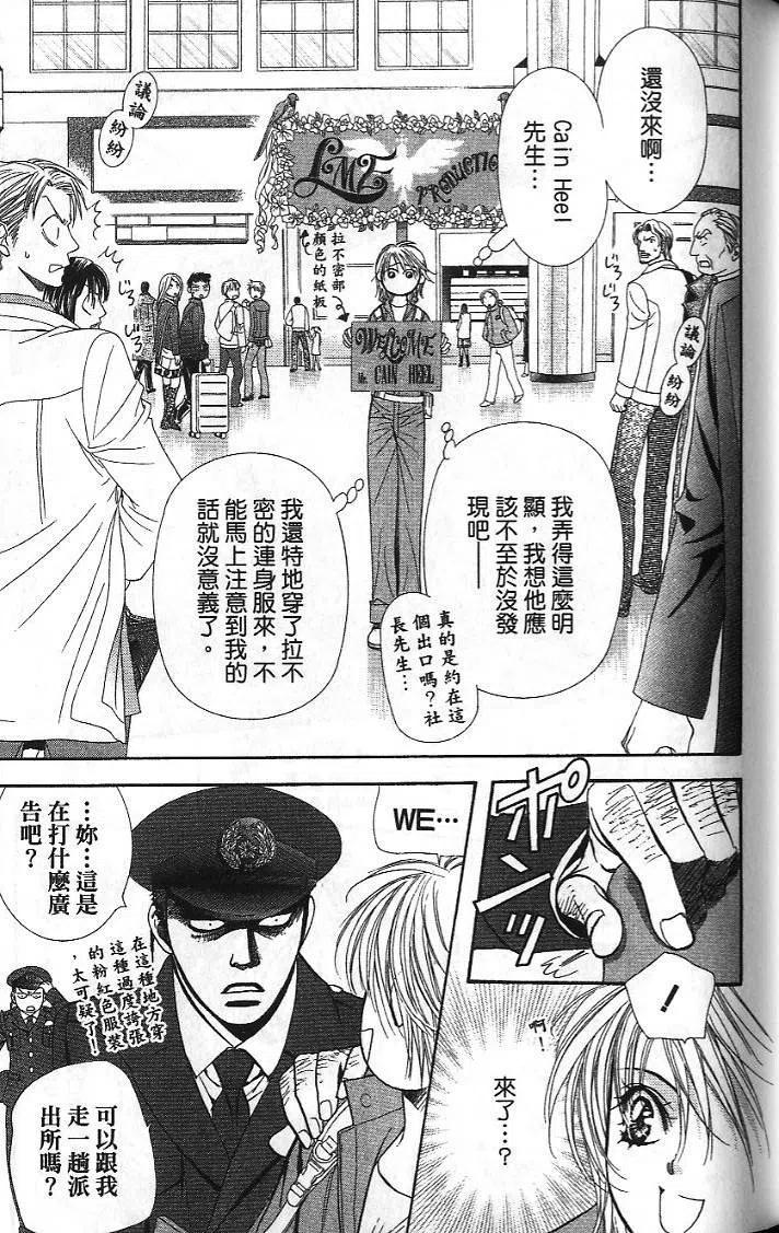 第 45 页