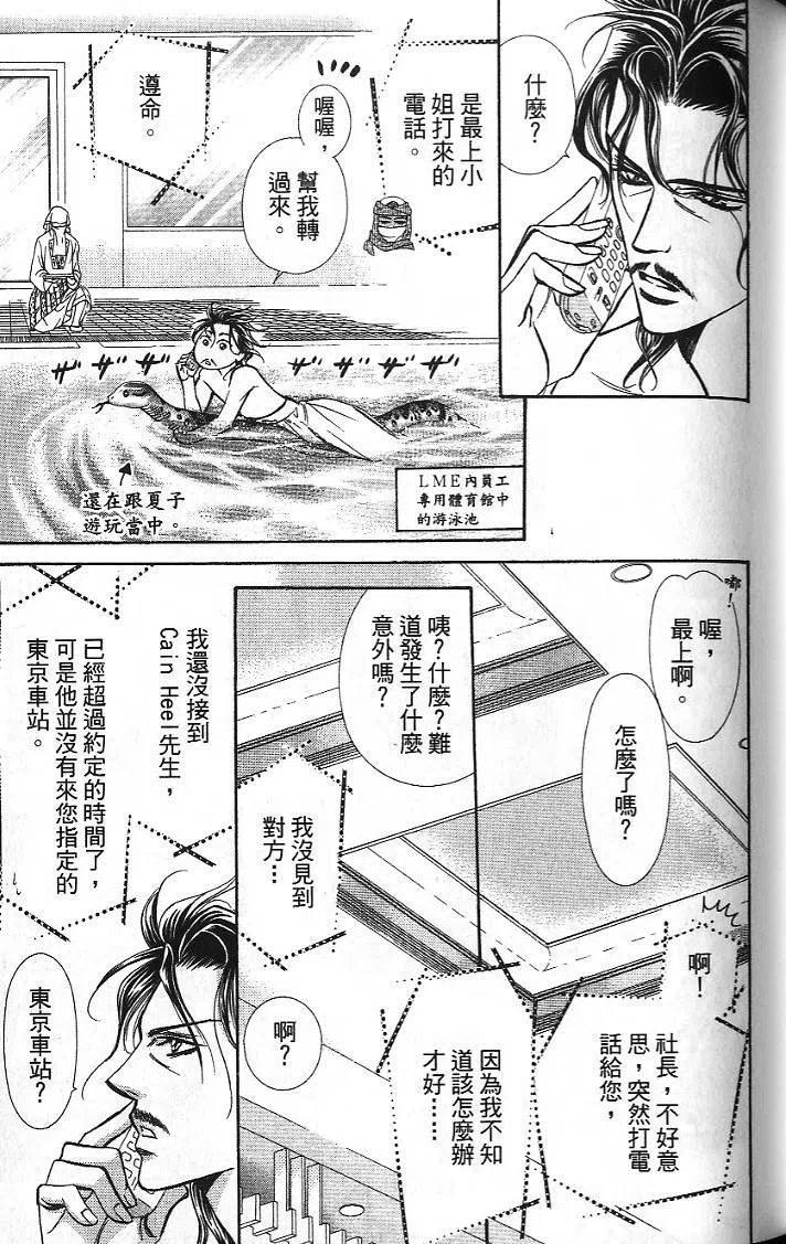 第 47 页