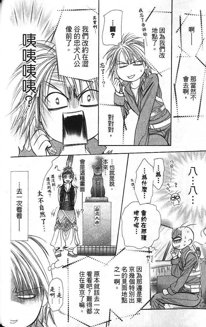 第 48 页