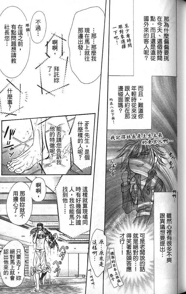 第 49 页
