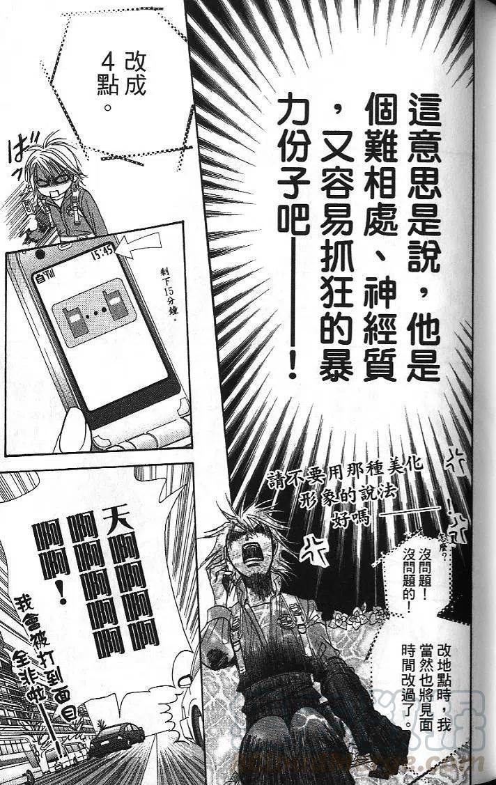 第 51 页