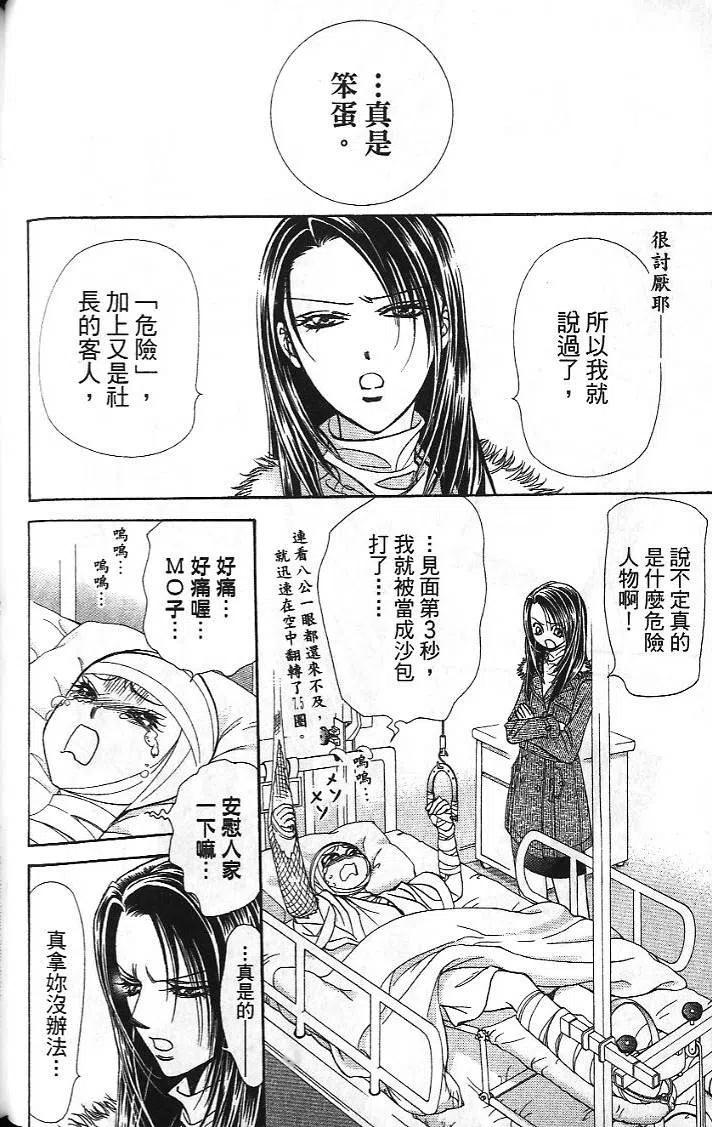 第 52 页