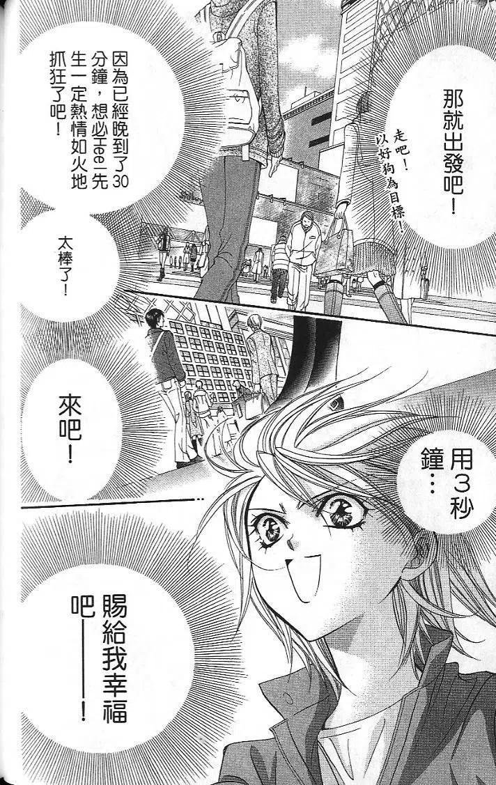 第 54 页