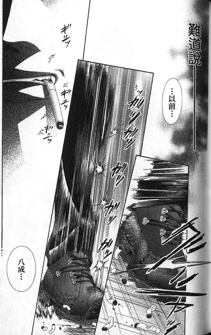 第 57 页