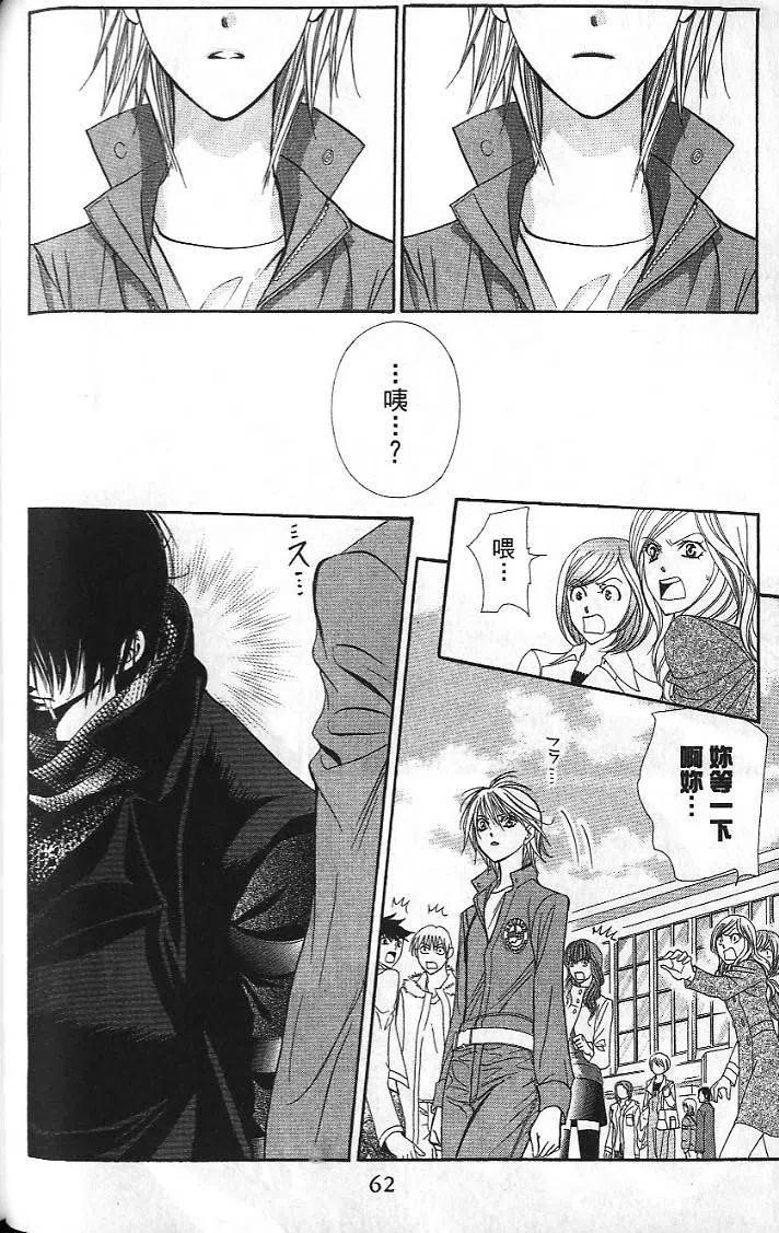 第 64 页