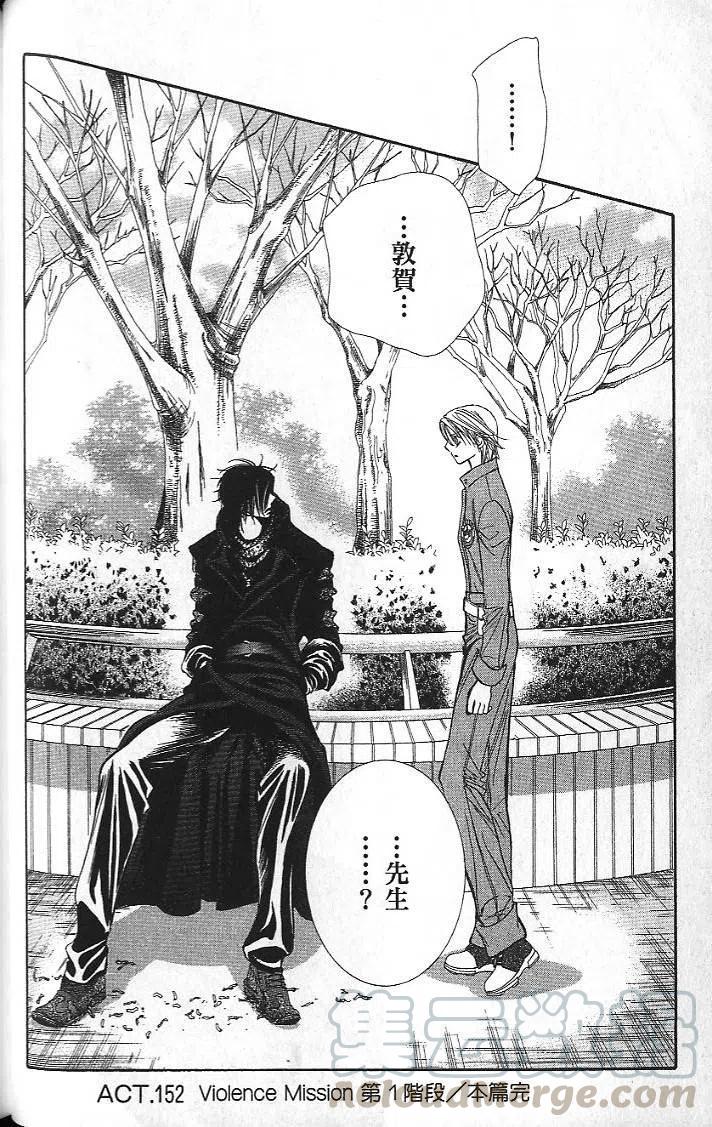 第 66 页