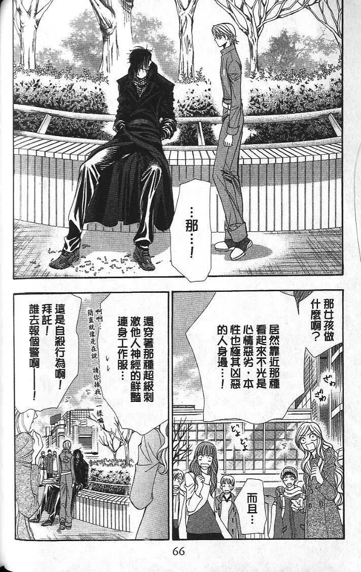 第 68 页