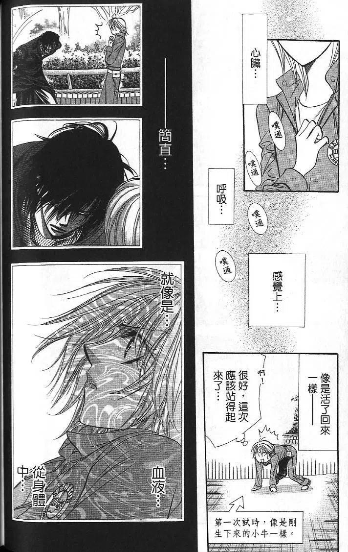 第 78 页