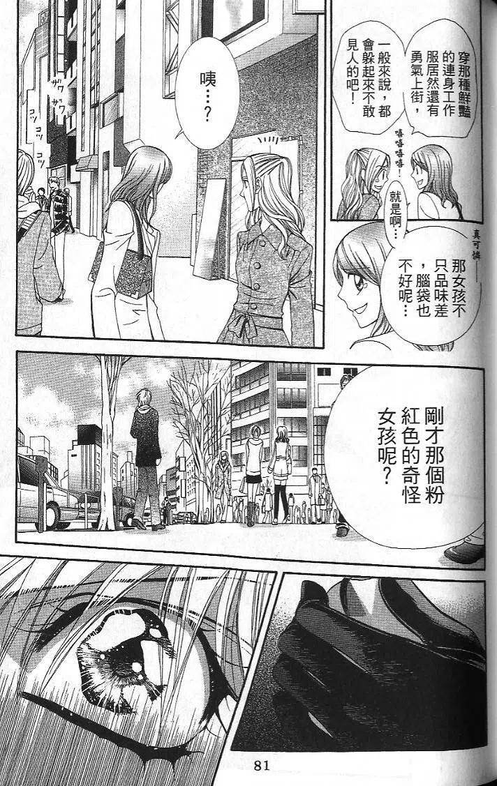 第 83 页