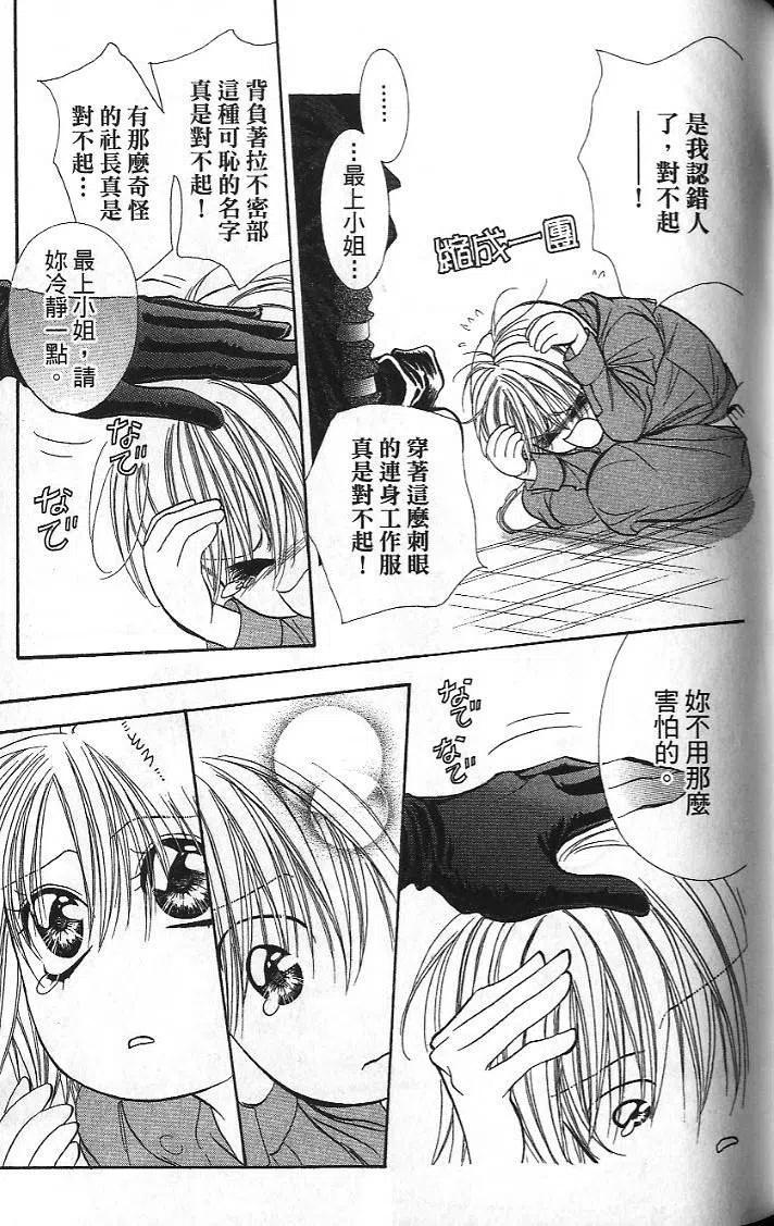 第 85 页
