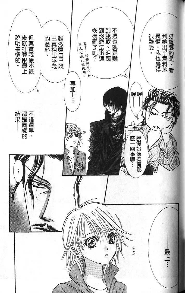 第 89 页
