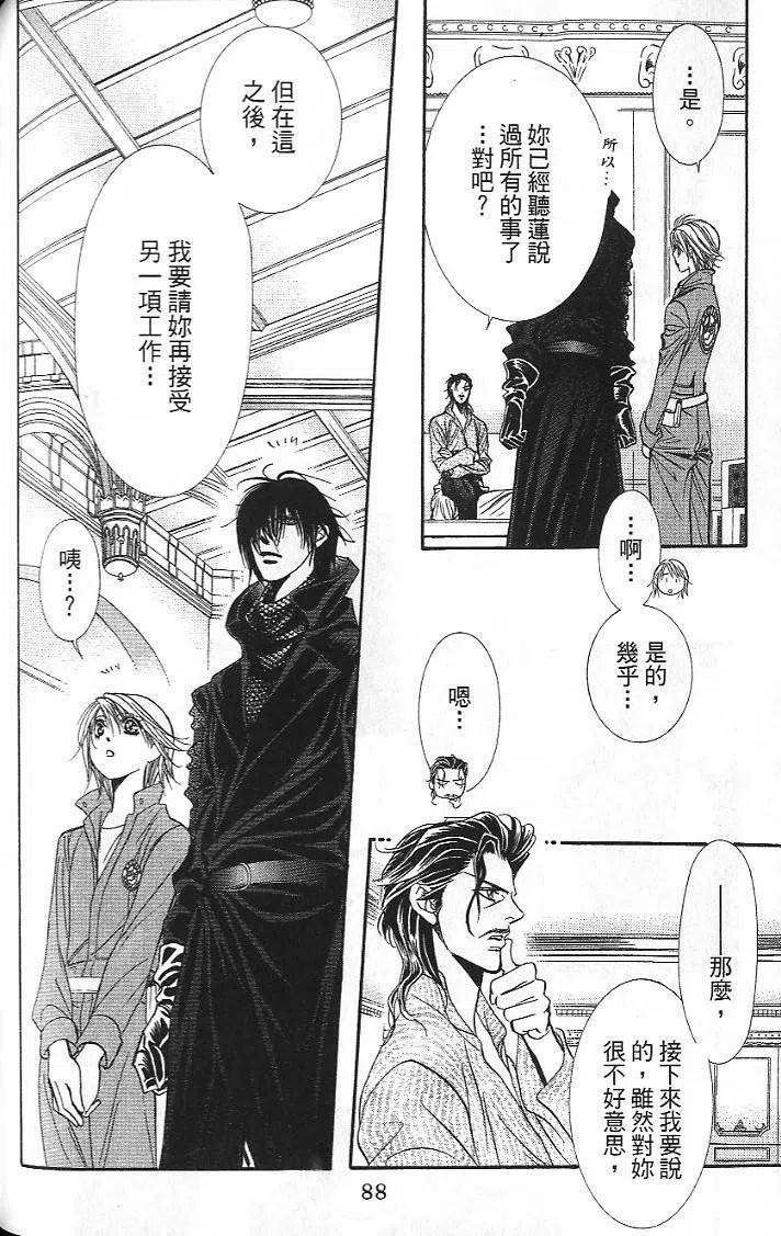 第 90 页