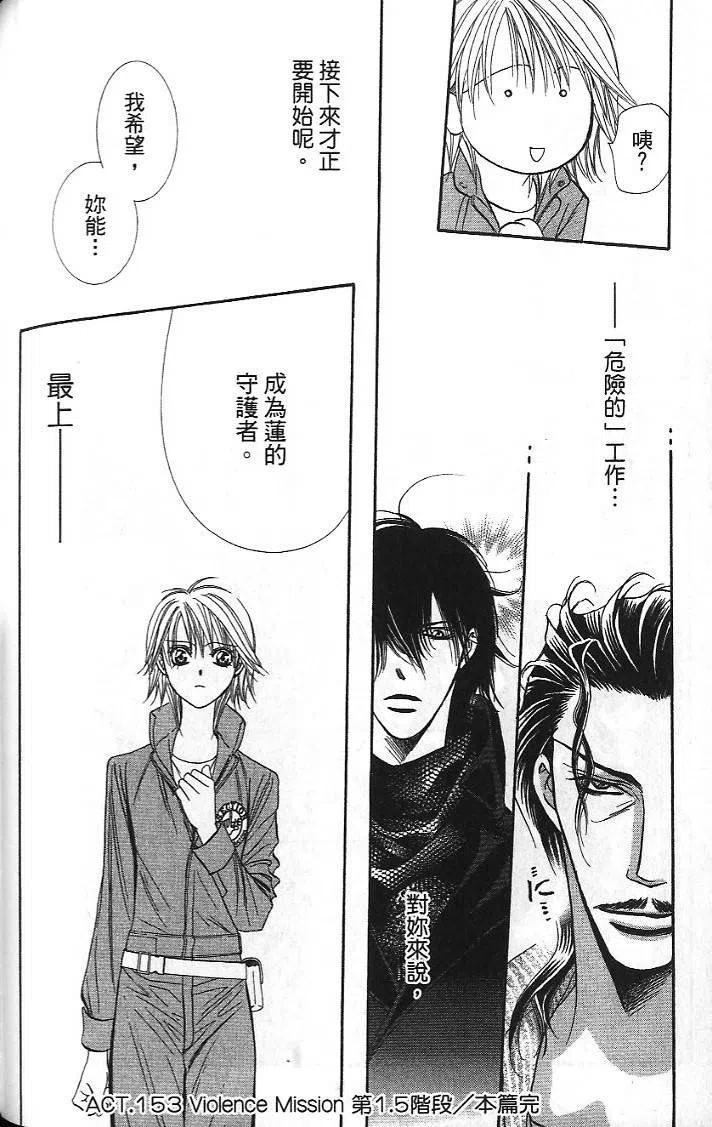 第 92 页