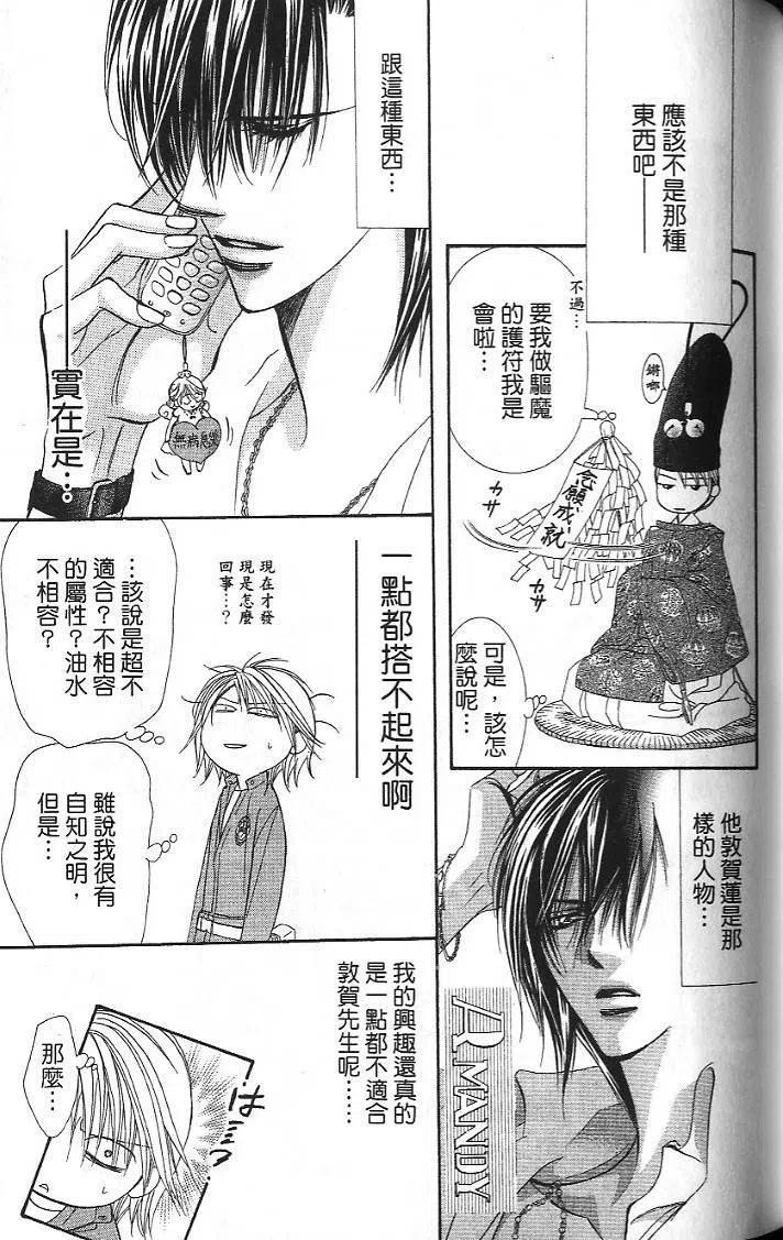 第 95 页