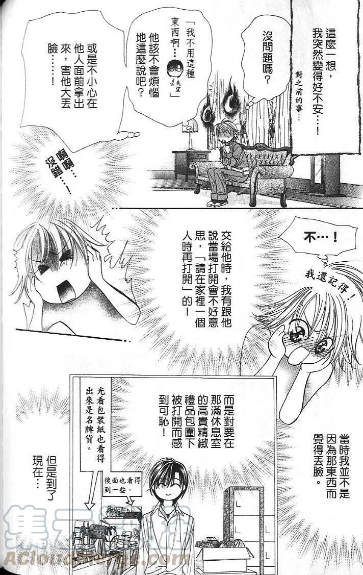 第 96 页