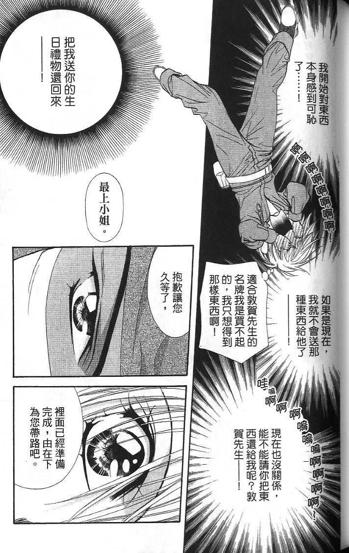 第 97 页
