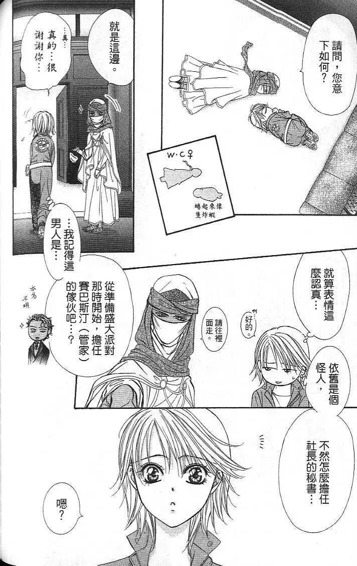 第 98 页