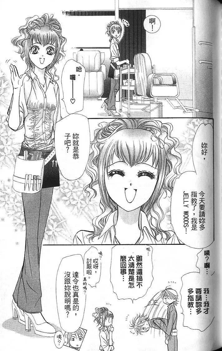 第 99 页