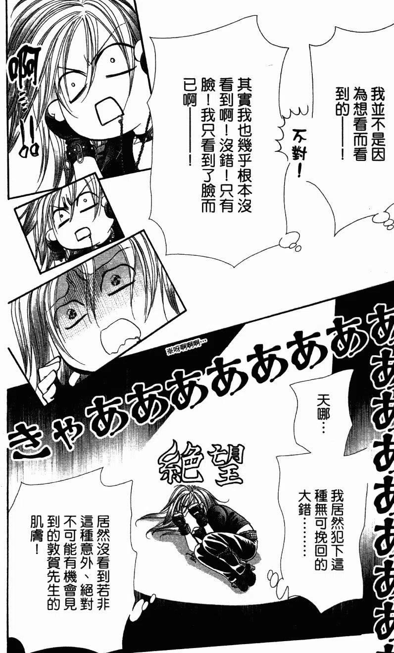 第 100 页
