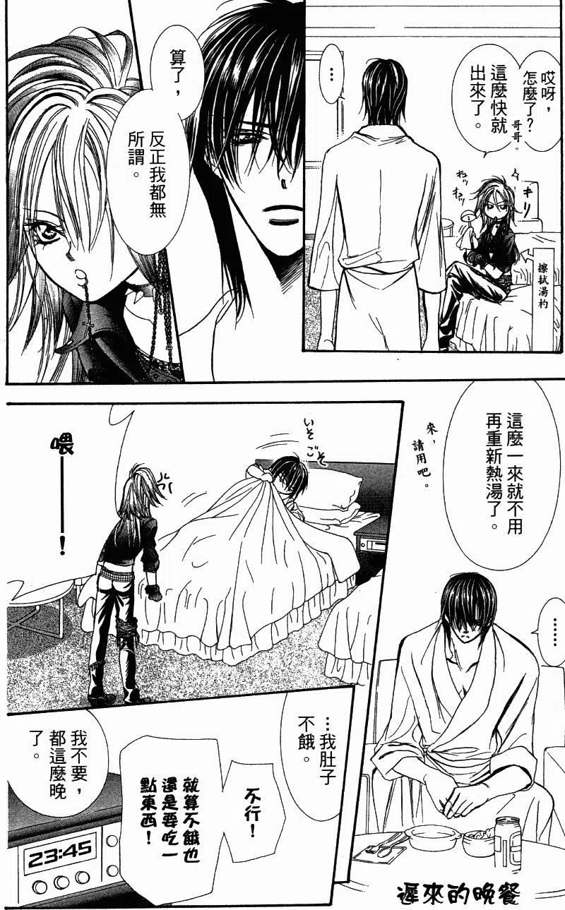 第 102 页