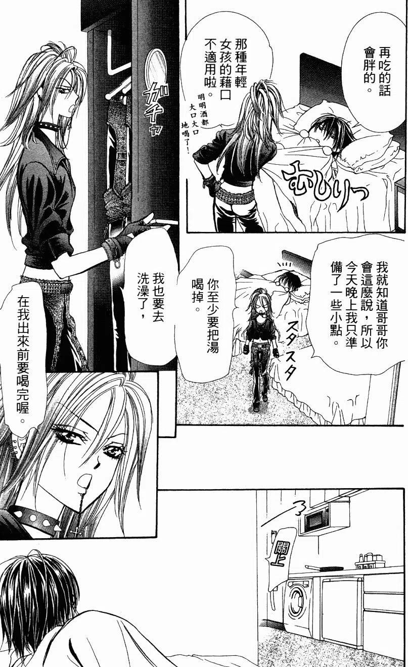 第 103 页